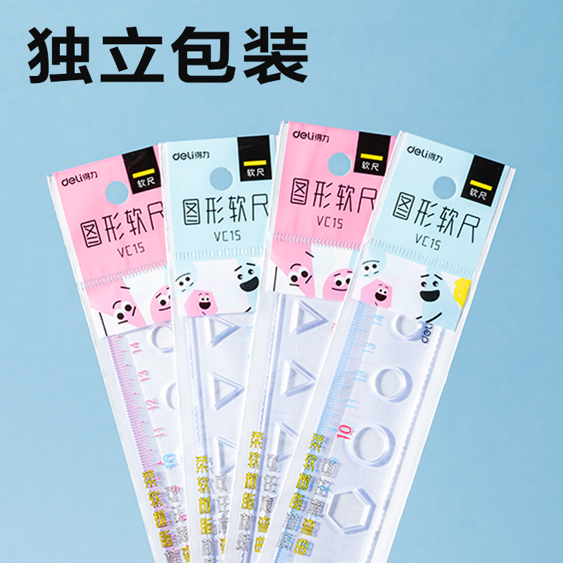 51fun吃瓜VC15圖形15cm軟直尺（chǐ）(混)(把)