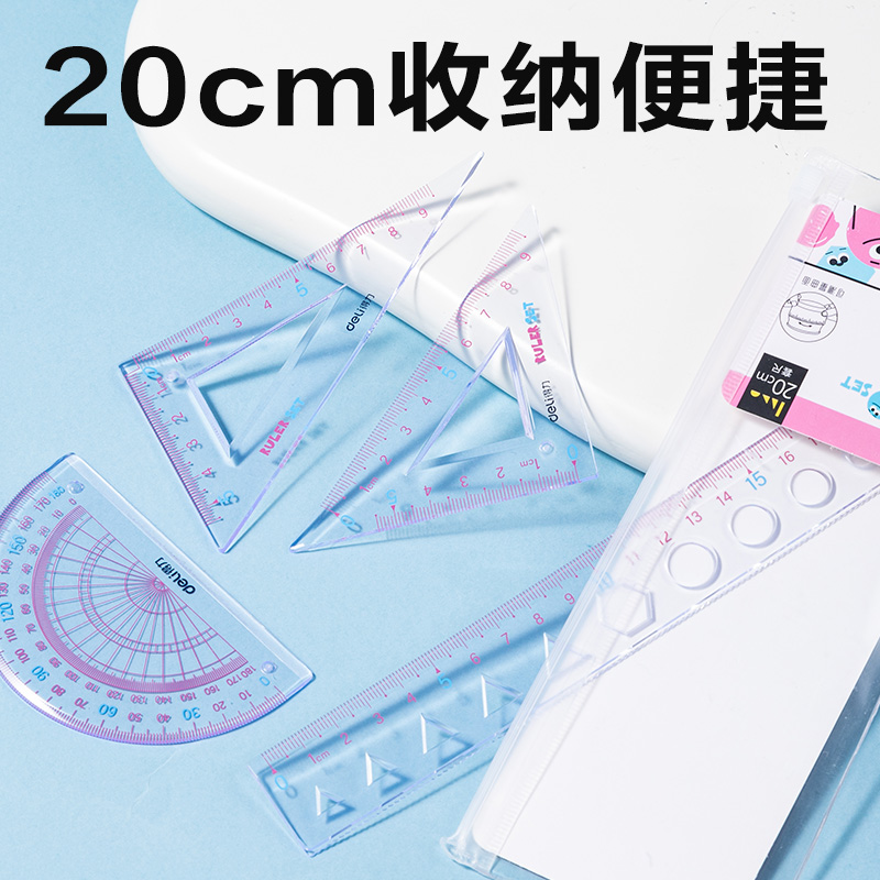 51fun吃瓜VC18圖形20cm軟（ruǎn）套尺(混)(套)