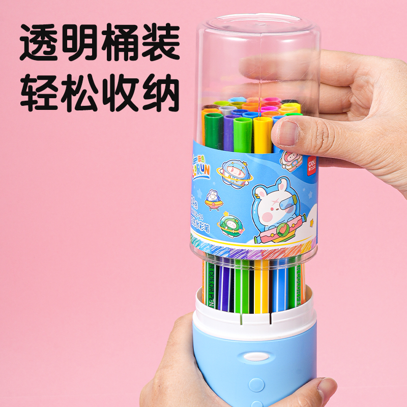 51fun吃瓜（lì）HM658-24六角杆可洗水彩筆(藍)(24色（sè）/筒)