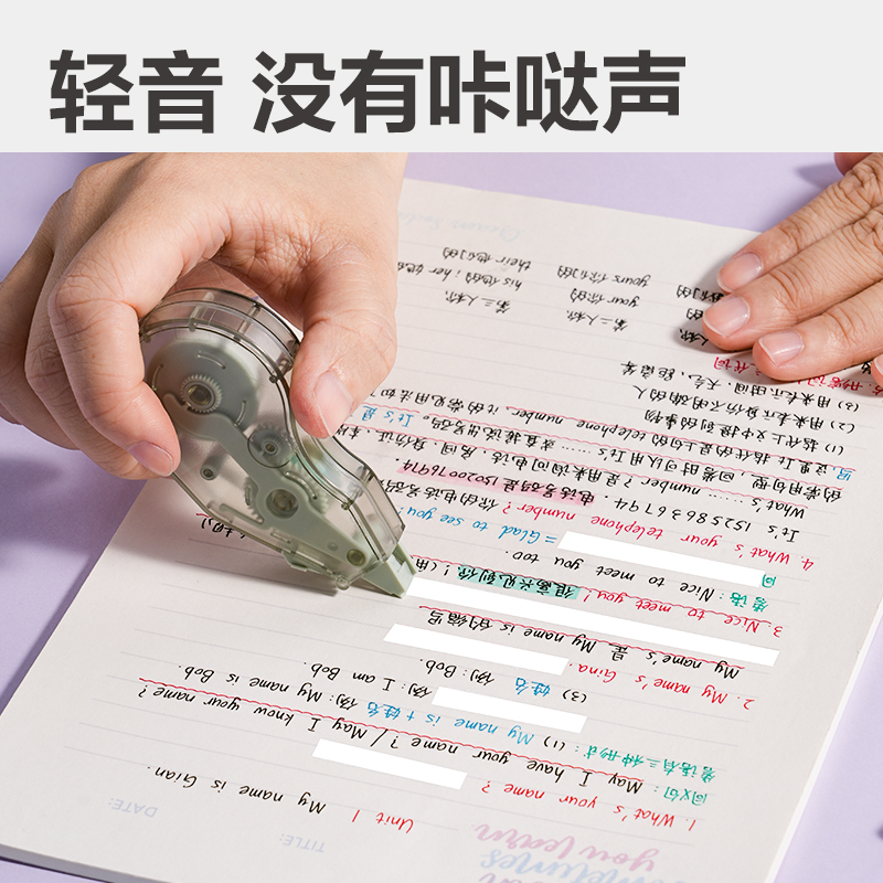 51fun吃瓜VR81省力（lì）修正帶套裝60m(混)(個)