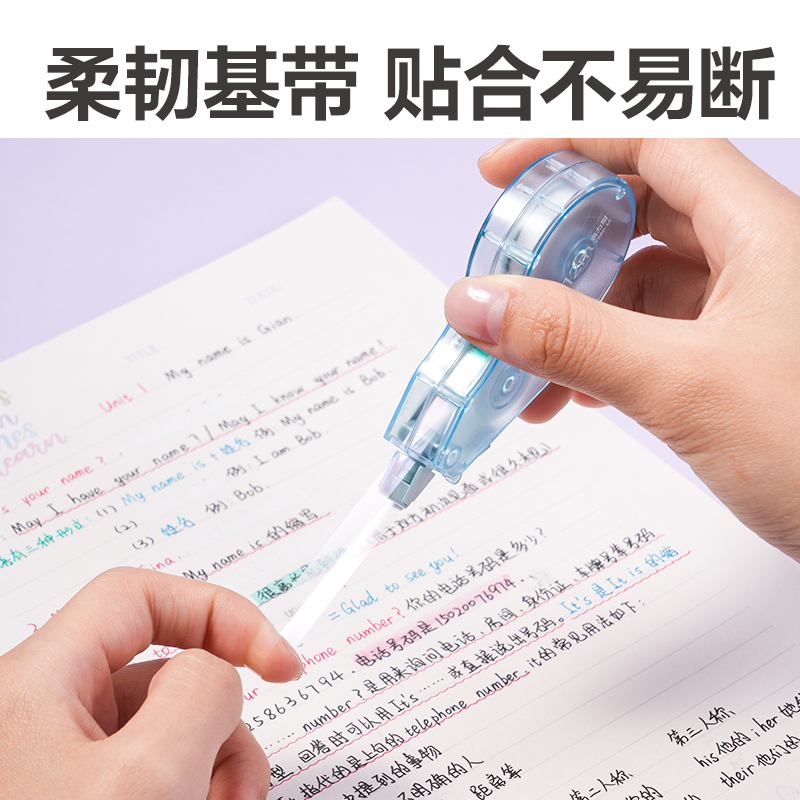 51fun吃瓜VR81省力修正帶套裝60m(混)(個)