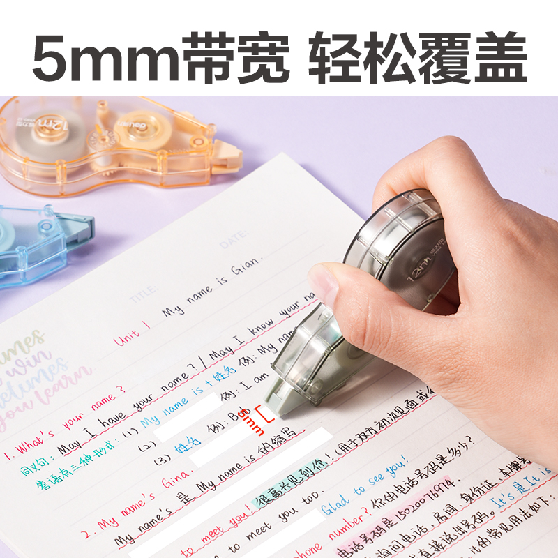 51fun吃瓜VR81省力修（xiū）正帶套（tào）裝60m(混)(個)