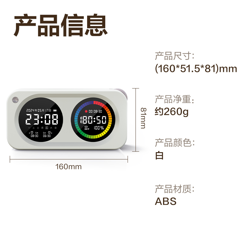 51fun吃瓜LE888DS時鍾-鬧鍾(白色)(台)