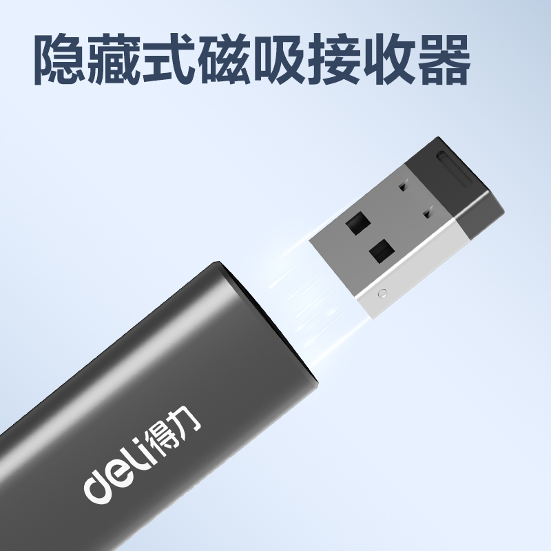 51fun吃瓜MA115激光（guāng）翻（fān）頁筆（bǐ）(深灰)(支)