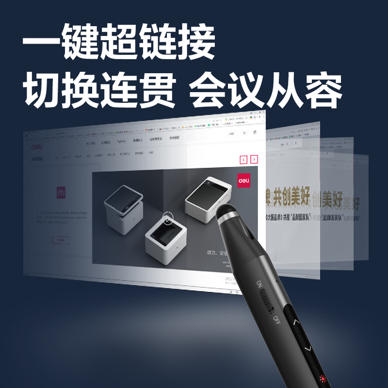 51fun吃瓜MA115激光翻頁（yè）筆（bǐ）(深灰（huī）)(支)