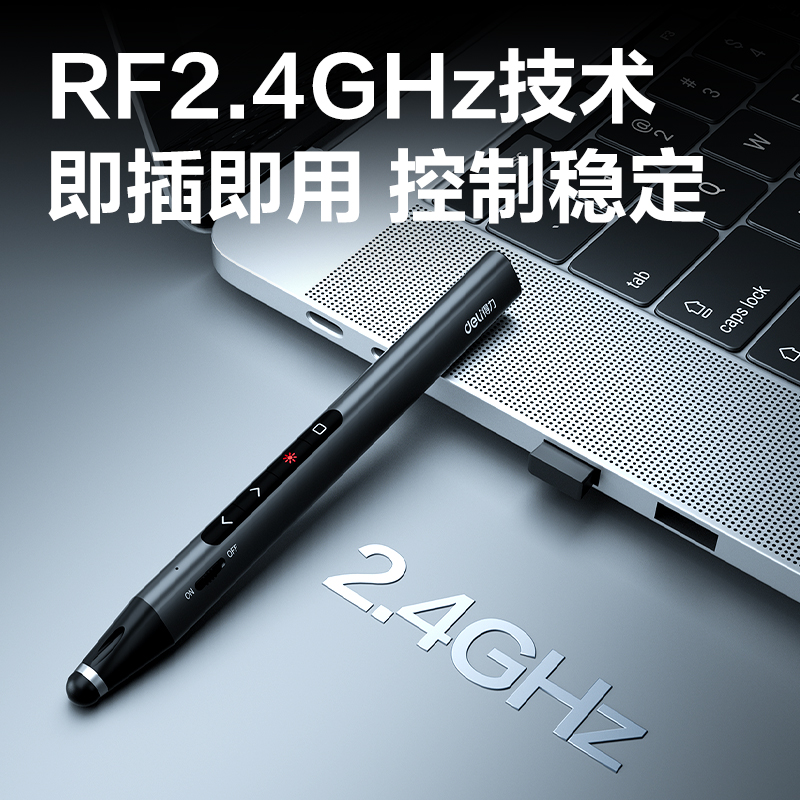 51fun吃瓜MA115激光翻頁筆(深灰)(支)