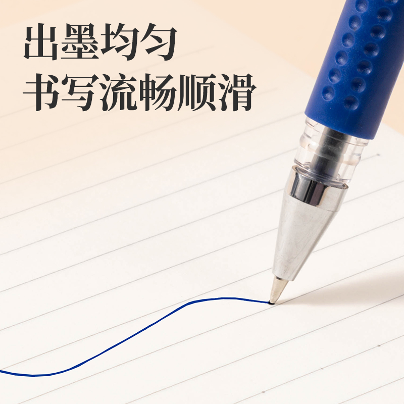 51fun吃瓜HW152練字帖消（xiāo）字筆(混)(套)