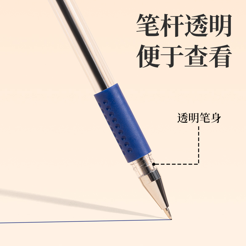 得（dé）力HW152練字帖消字筆(混（hún）)(套)