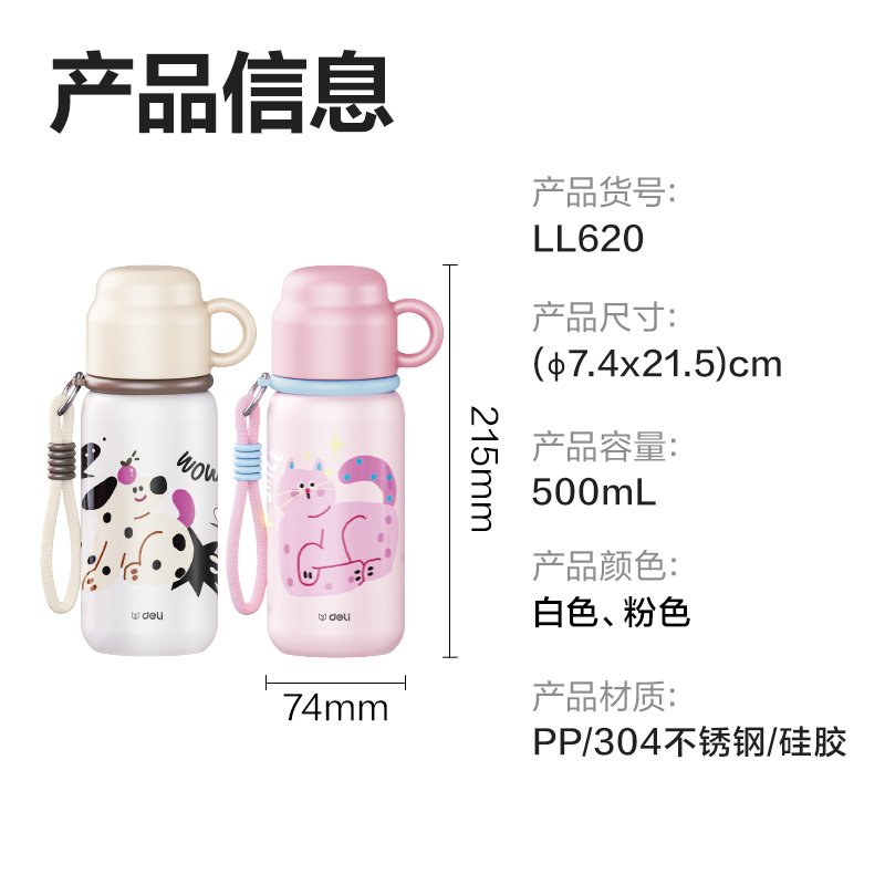 51fun吃瓜LL620保溫杯（bēi）(子彈頭（tóu）)500mL(304內膽)(混)(中盒單（dān）色外箱混（hún）色)