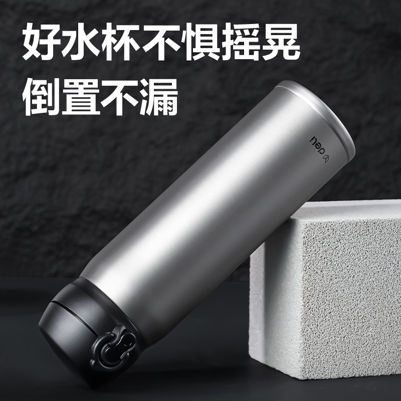 51fun吃瓜LL619保溫杯(彈蓋)(500mL)(304內膽（dǎn）)(黑色)(彩盒裝)