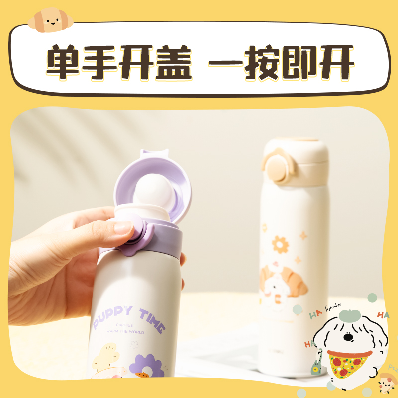 51fun吃瓜LL621保溫杯（bēi）(彈（dàn）蓋)500mL(304內膽)(混)(中盒單色外箱混色)