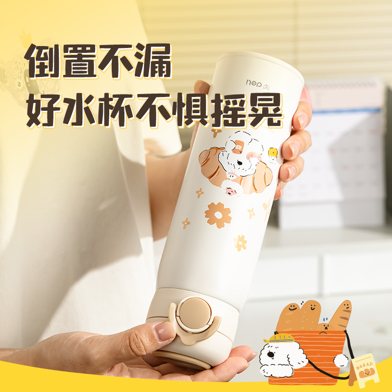 51fun吃瓜LL621保溫（wēn）杯(彈蓋)500mL(304內膽)(混)(中盒單色（sè）外箱混色)