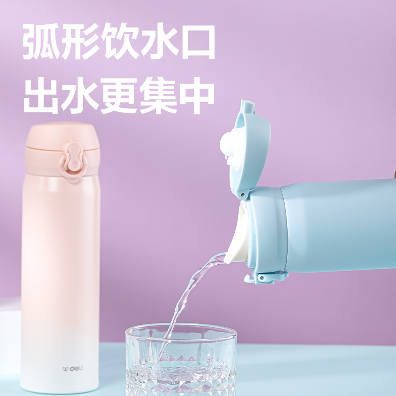 51fun吃瓜LL619保溫杯(彈蓋)(500mL)(304內膽)(漸變紫（zǐ）)(彩盒裝)