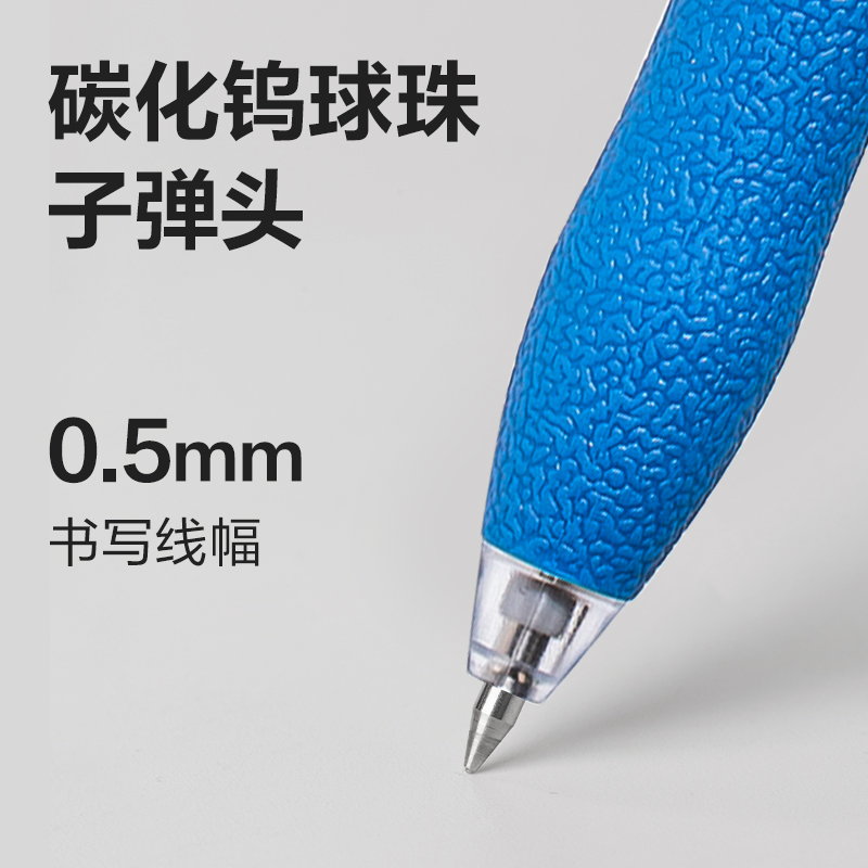 51fun吃瓜S07臻順滑按動商務中性筆0.5mm子彈頭(藍)(支)