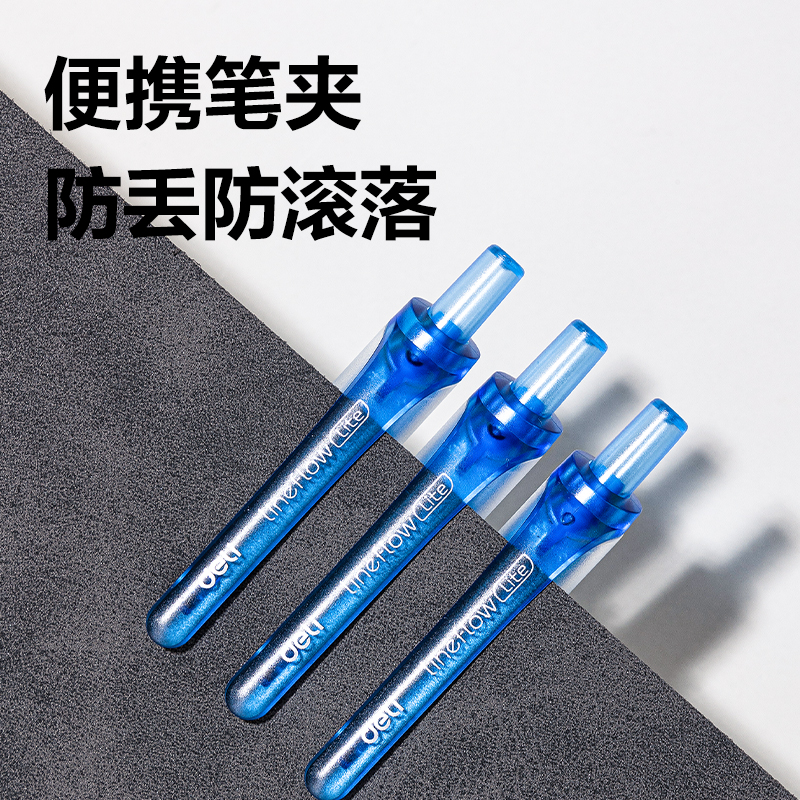 51fun吃瓜S07臻順滑按動商務中性（xìng）筆0.5mm子彈頭(藍)(支)