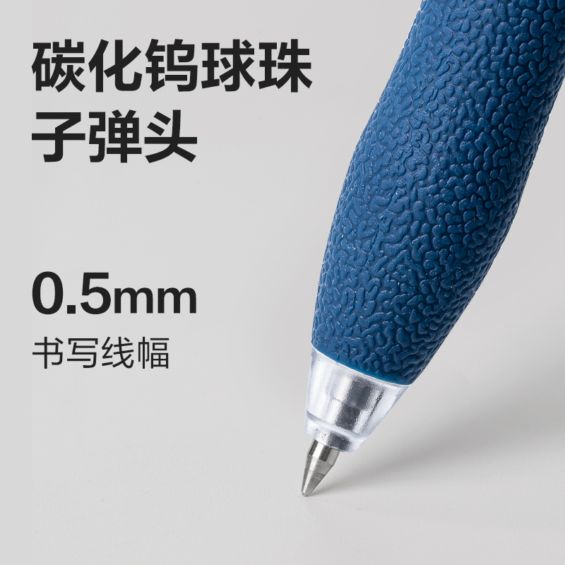 51fun吃瓜S07臻順滑按動商（shāng）務中性筆0.5mm子彈頭(墨藍)(支（zhī）)