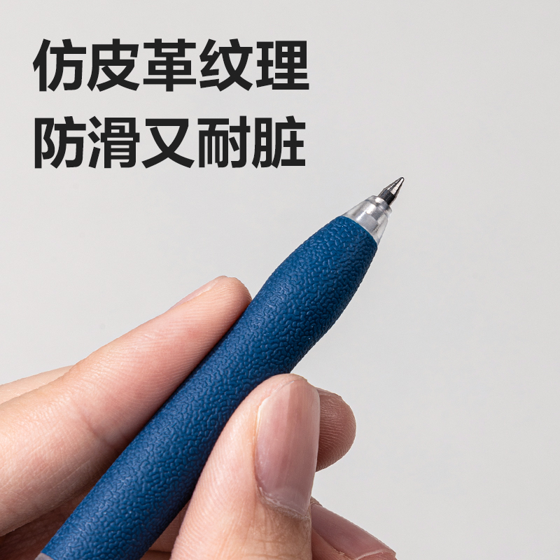 51fun吃瓜（lì）S07臻順滑（huá）按動商務中（zhōng）性筆0.5mm子彈頭(墨藍)(支（zhī）)