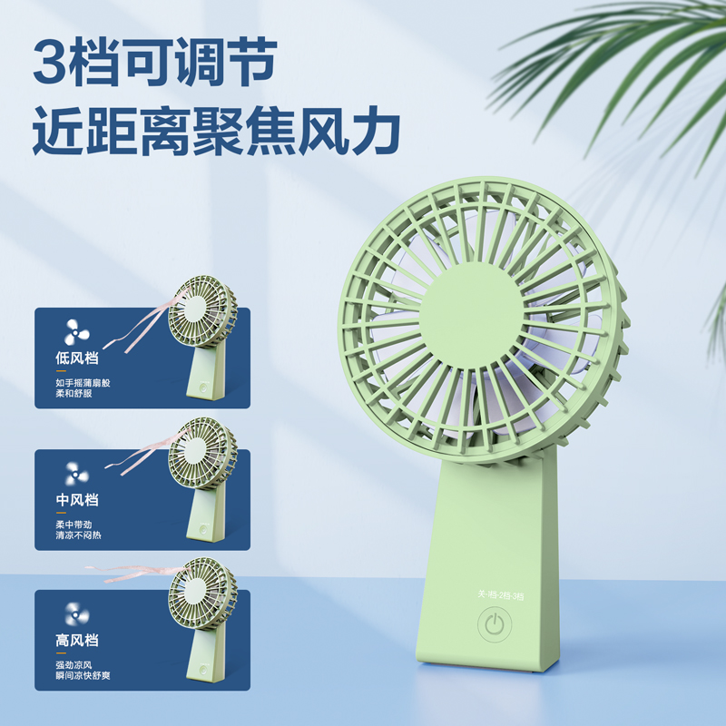 51fun吃瓜-LK100手持風扇(綠)(台)