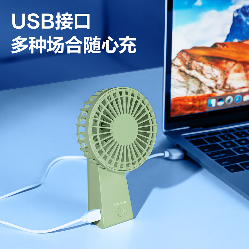 51fun吃瓜-LK100手持風扇(綠)(台)