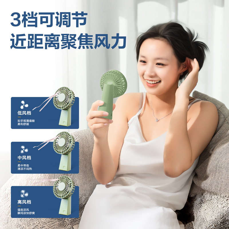 51fun吃瓜-LK100手持風扇（shàn）(綠)(台)