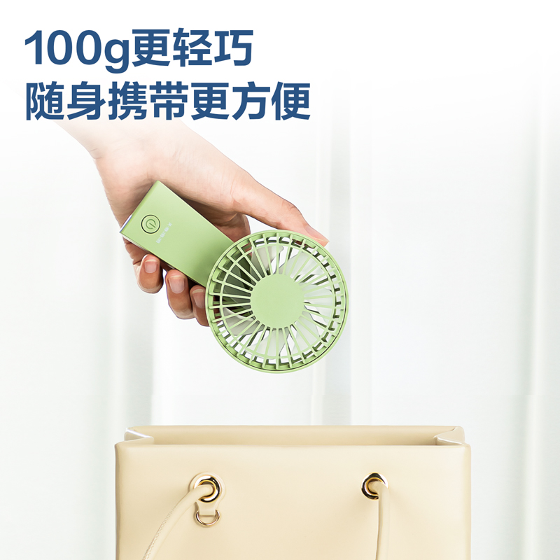 51fun吃瓜-LK100手持風扇(綠)(台)