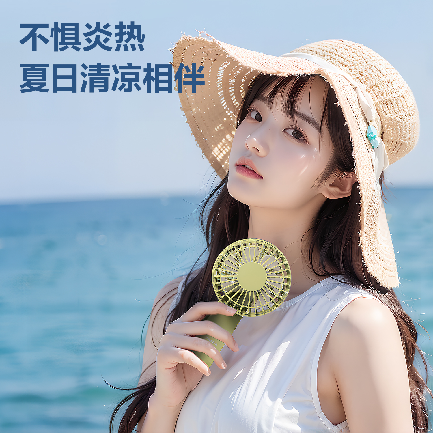 51fun吃瓜-LK100手持風扇(綠)(台)