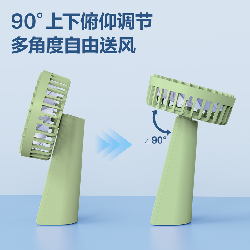 51fun吃瓜-LK100手持風扇(綠)(台)