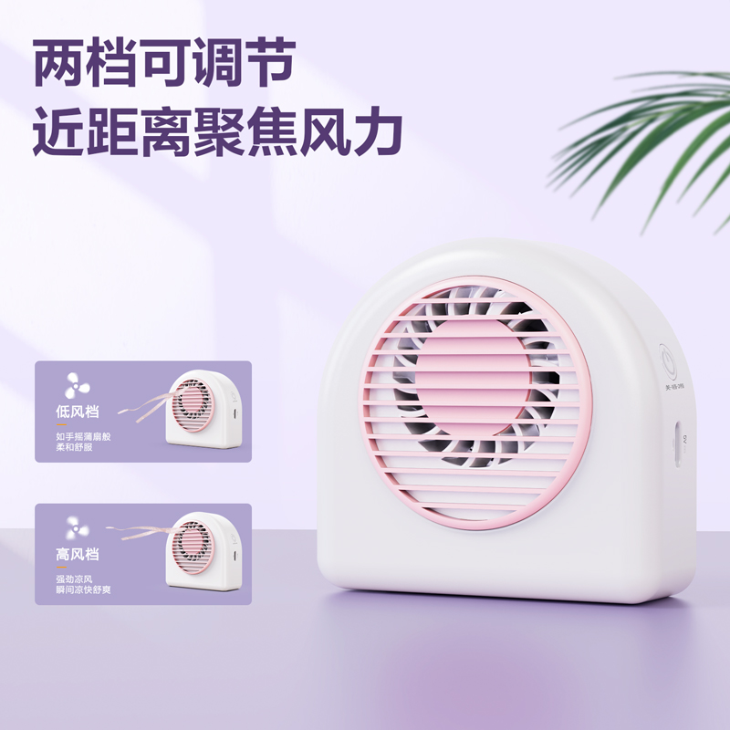 51fun吃瓜-LK200迷你風扇(白)(台)