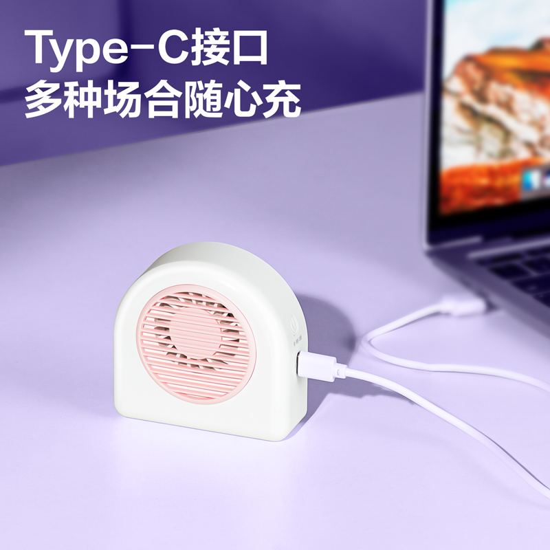 51fun吃瓜-LK200迷你風扇(白)(台)