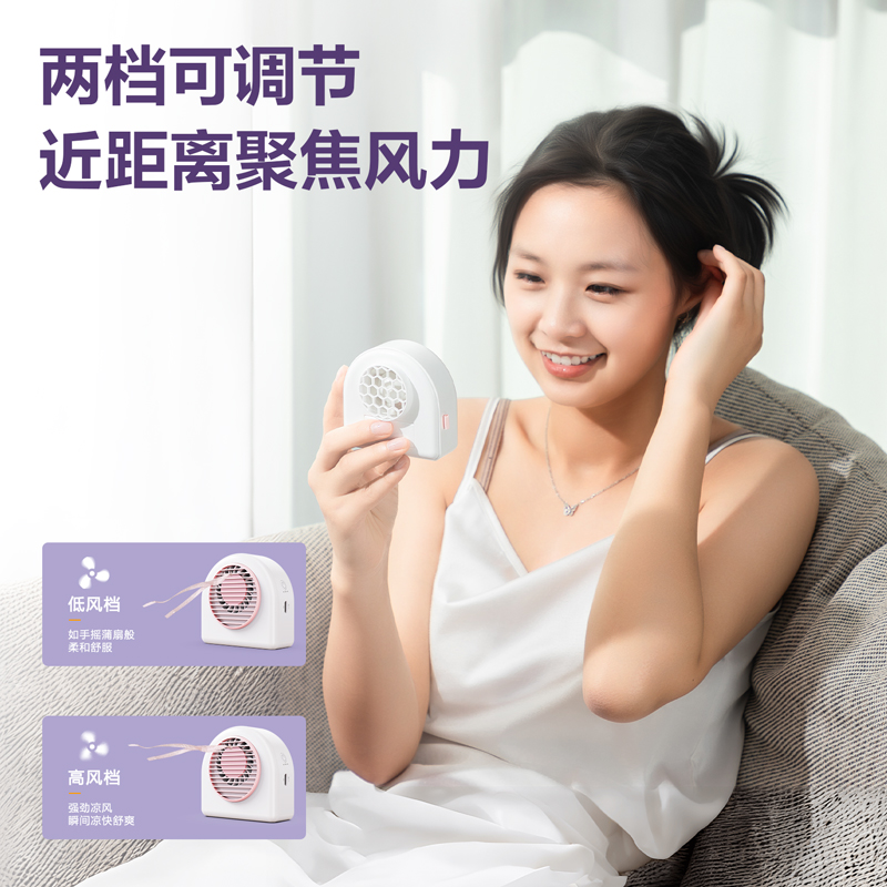 51fun吃瓜-LK200迷你風扇(白)(台)