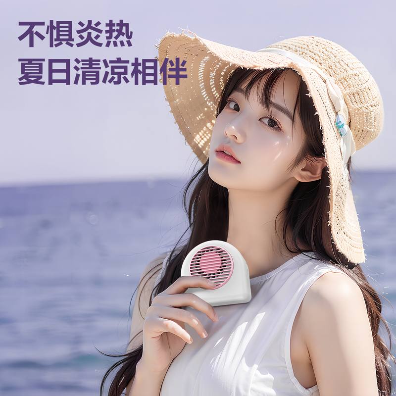 51fun吃瓜-LK200迷（mí）你（nǐ）風扇(白)(台)