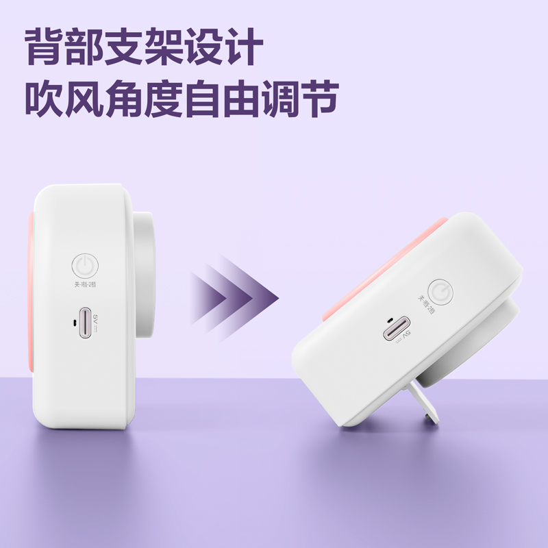 得（dé）力（lì）-LK200迷你風扇(白)(台)