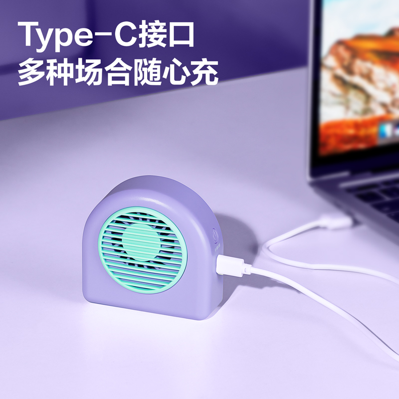 51fun吃瓜-LK200迷你風扇(紫（zǐ）)(台)
