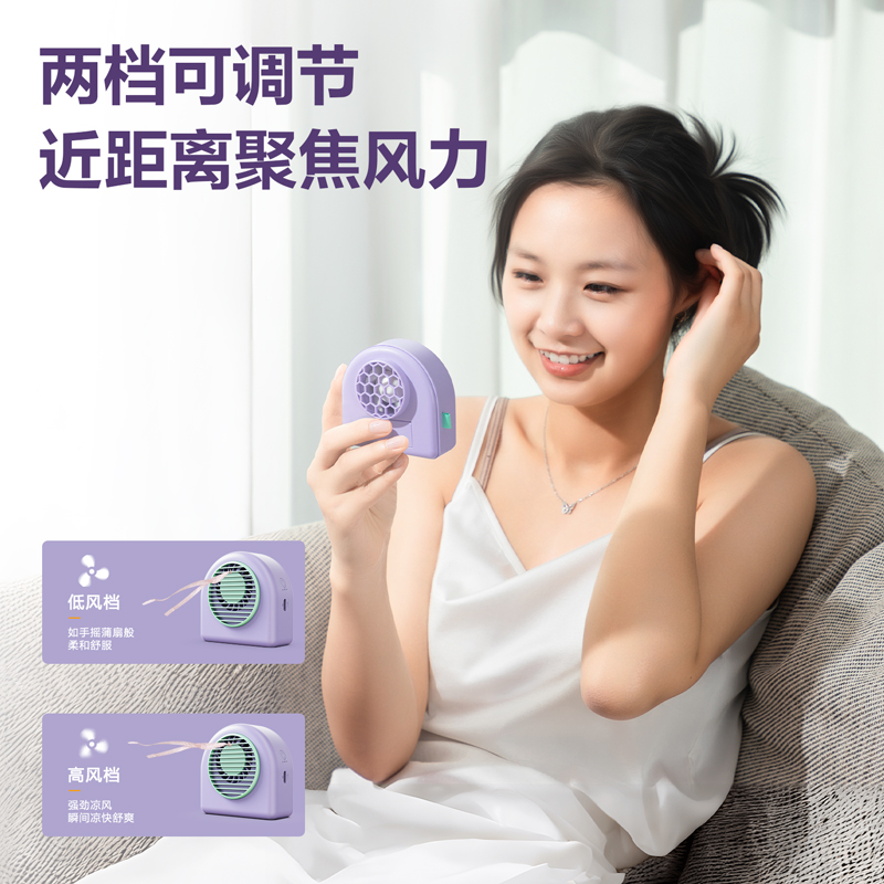 51fun吃瓜（lì）-LK200迷（mí）你風扇(紫)(台)