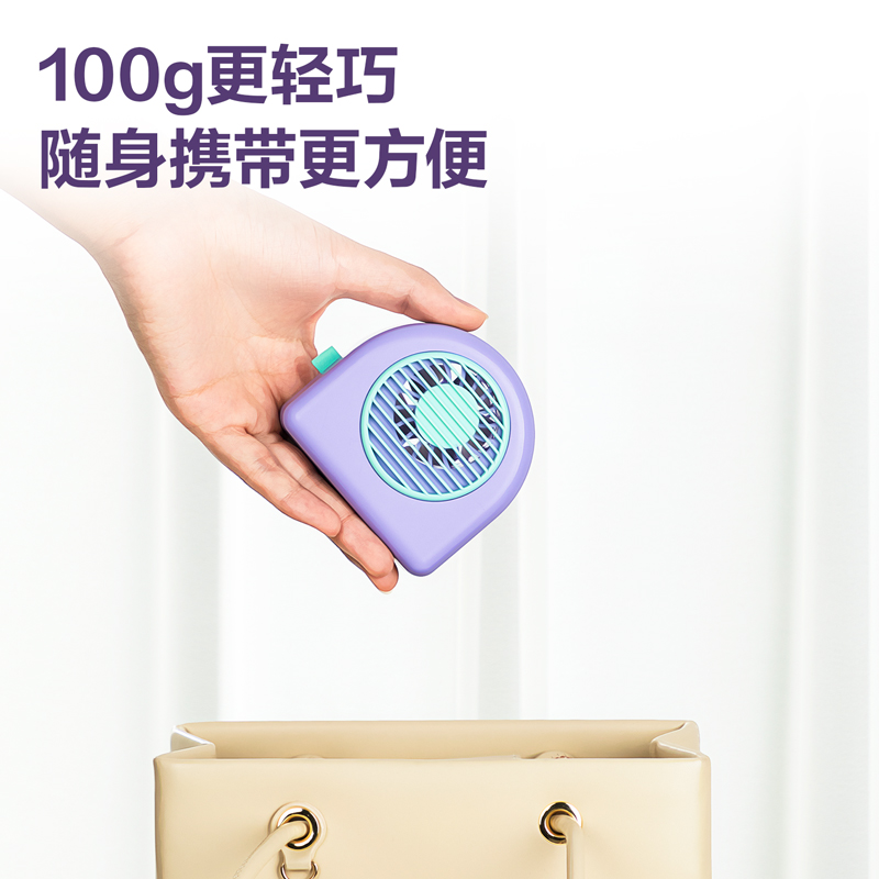 51fun吃瓜-LK200迷你風扇(紫)(台)