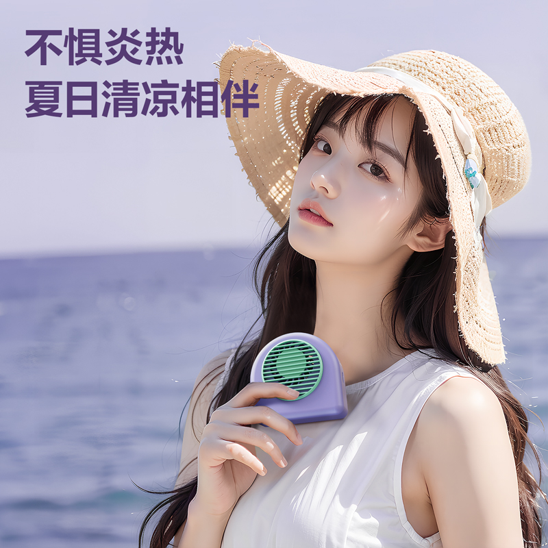 51fun吃瓜-LK200迷你風扇（shàn）(紫)(台)