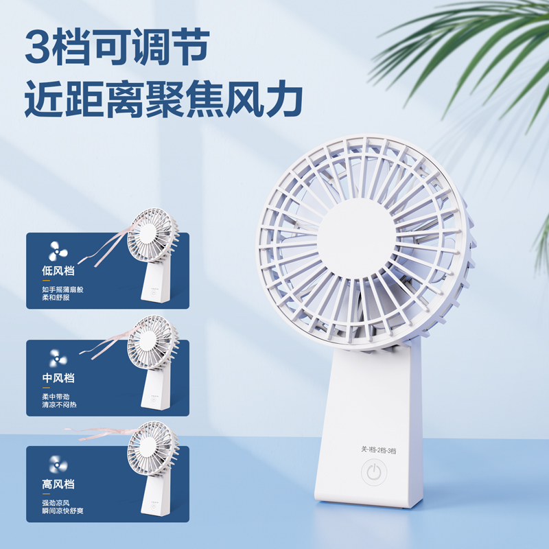 51fun吃瓜-LK100手持風扇(白)(台)