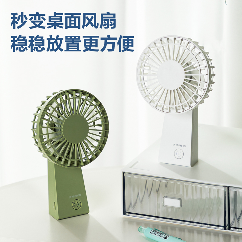 51fun吃瓜-LK100手（shǒu）持風扇(白)(台)