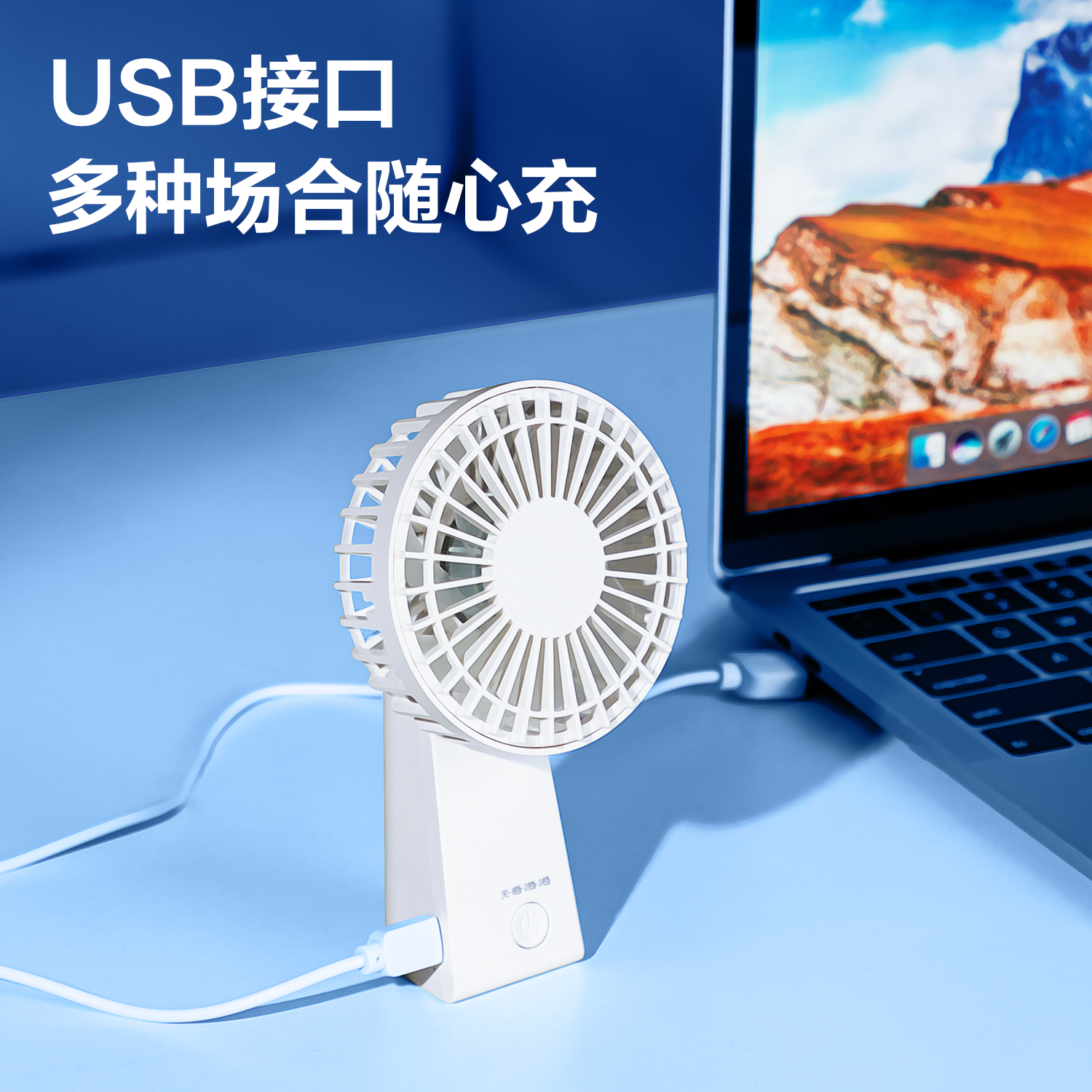 51fun吃瓜-LK100手持（chí）風扇(白)(台)