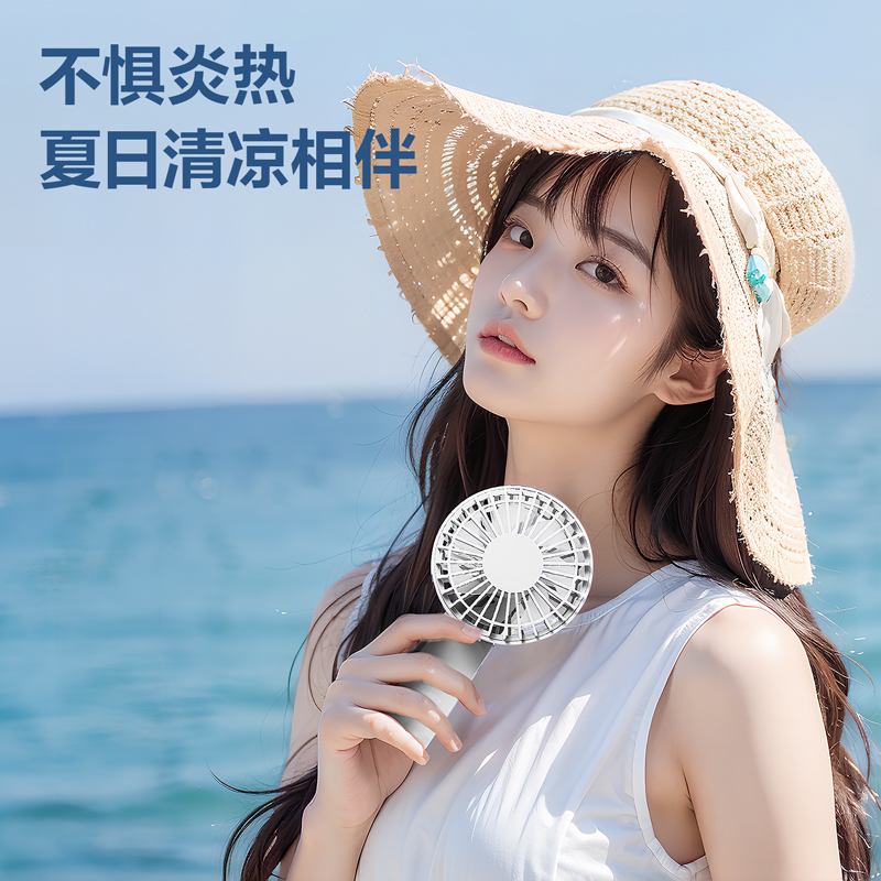 51fun吃瓜-LK100手持風扇（shàn）(白)(台)