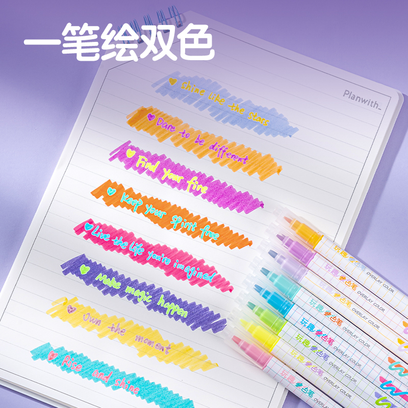 得（dé）力SK213玩趣（qù）疊色（sè）熒光筆(混)(8支/盒)