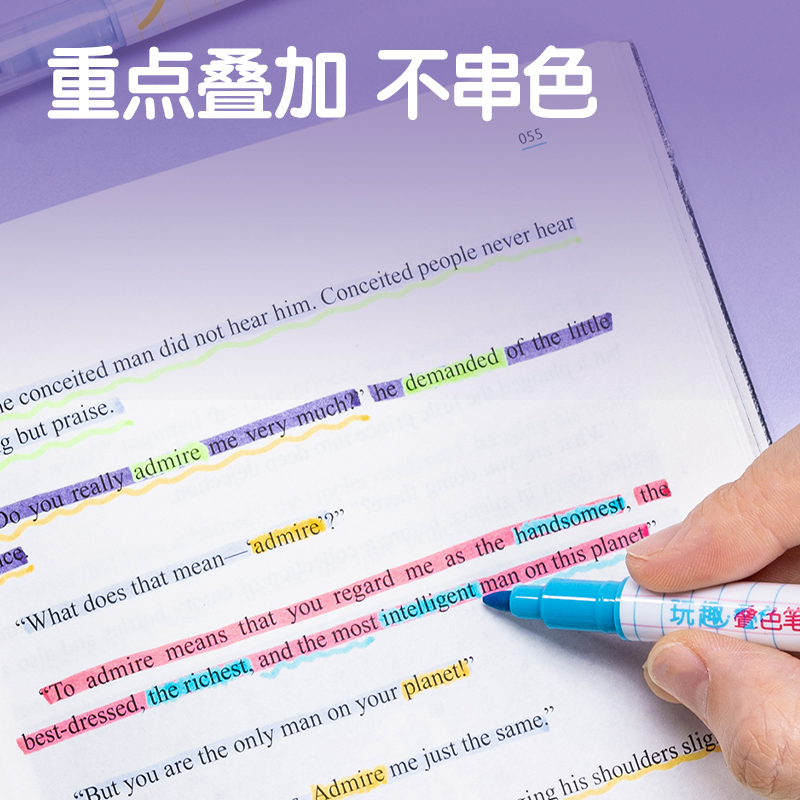 51fun吃瓜SK214玩趣疊色（sè）熒光筆(混)(4支/盒)