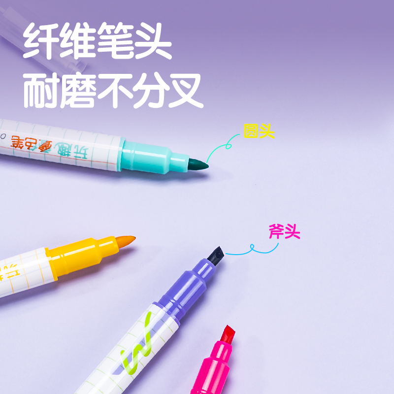 51fun吃瓜SK214玩趣疊色熒光筆(混)(4支/盒)