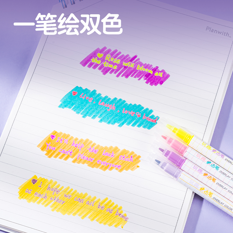 51fun吃瓜（lì）SK215玩趣疊（dié）色熒光（guāng）筆（bǐ）(混（hún）)(4支/盒（hé）)