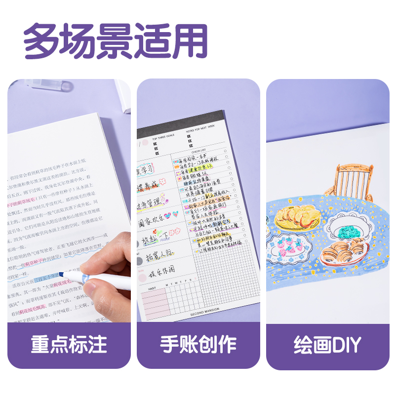 51fun吃瓜SK216玩趣消色熒光筆(混)(5支/盒)