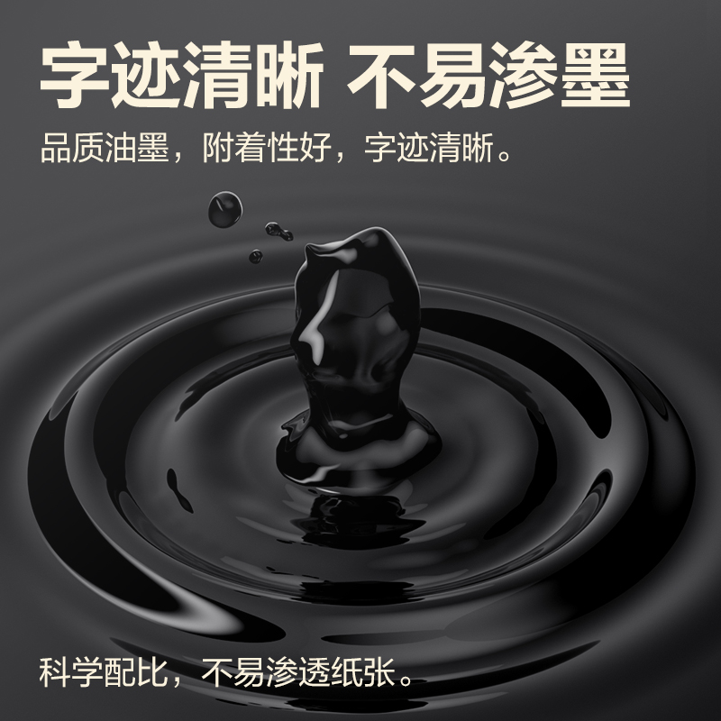 得（dé）力S08-G速幹按動個人中性筆0.5mmST頭(黑色)(支)