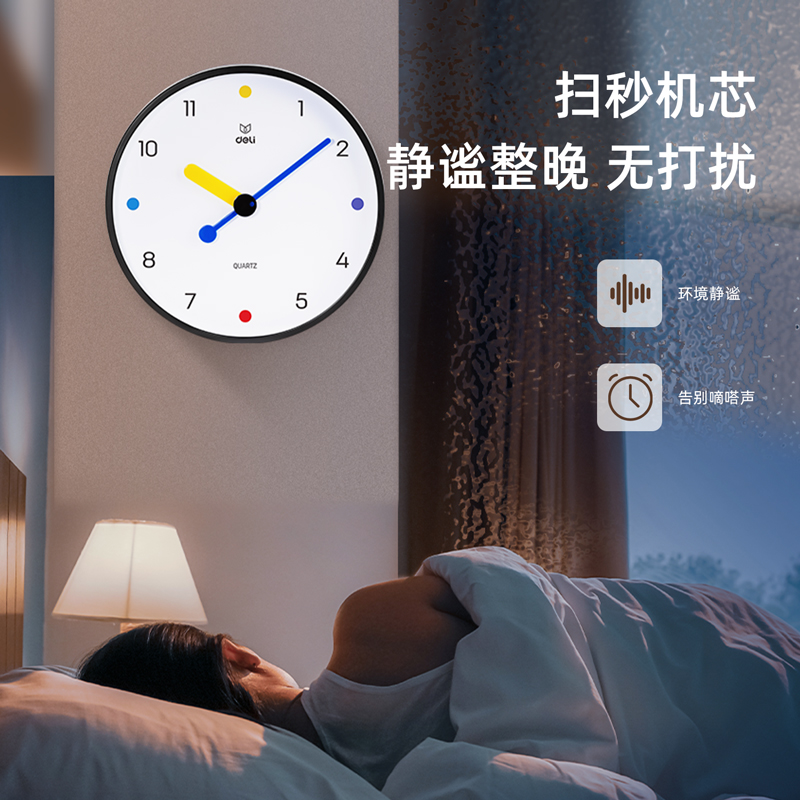 51fun吃瓜LE404家具風格掛鍾(黑色)(台)