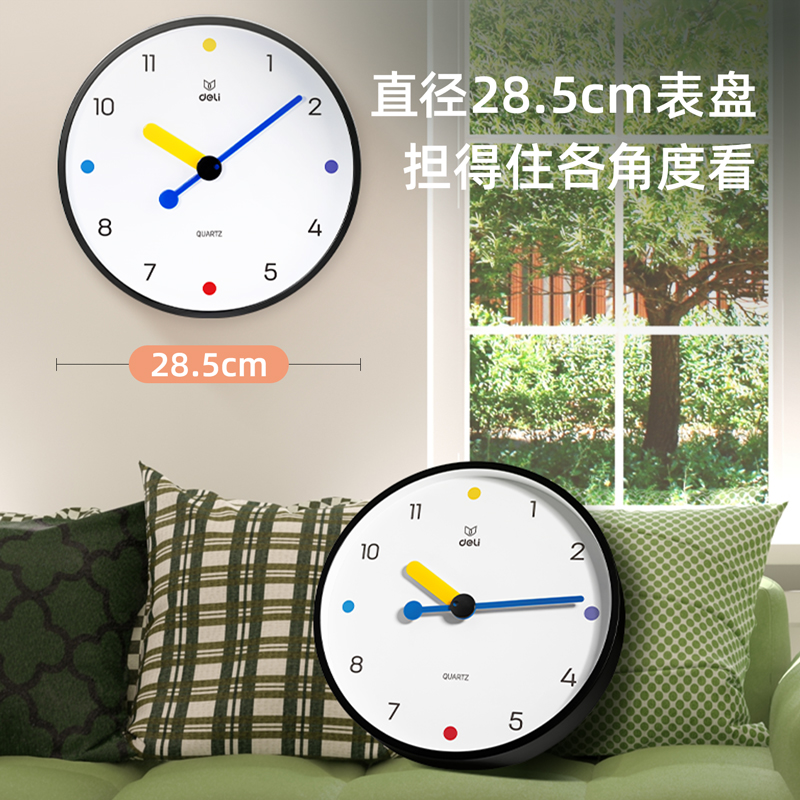 51fun吃瓜LE404家具風（fēng）格掛鍾(黑色)(台)