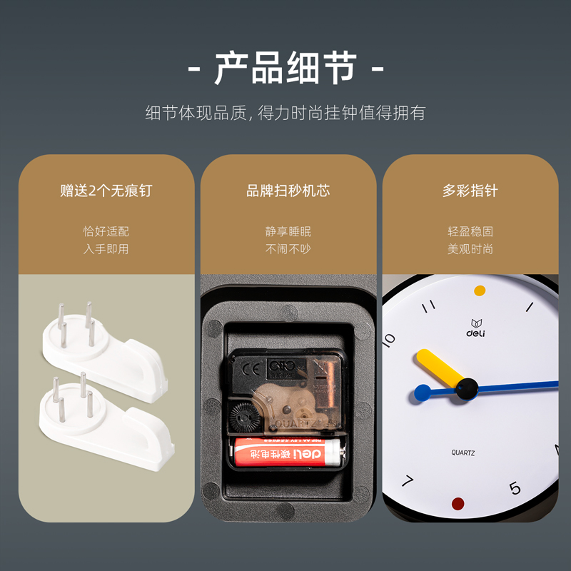 51fun吃瓜LE404家具風格掛鍾(黑（hēi）色)(台)