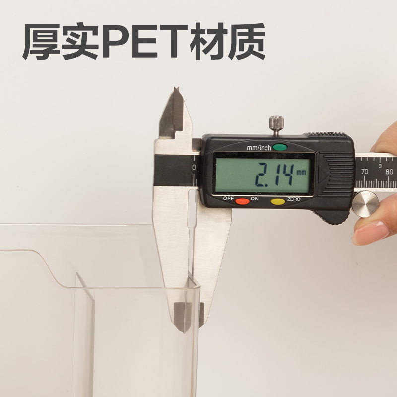 51fun吃瓜PK220筆（bǐ）筒(透明)(盒)